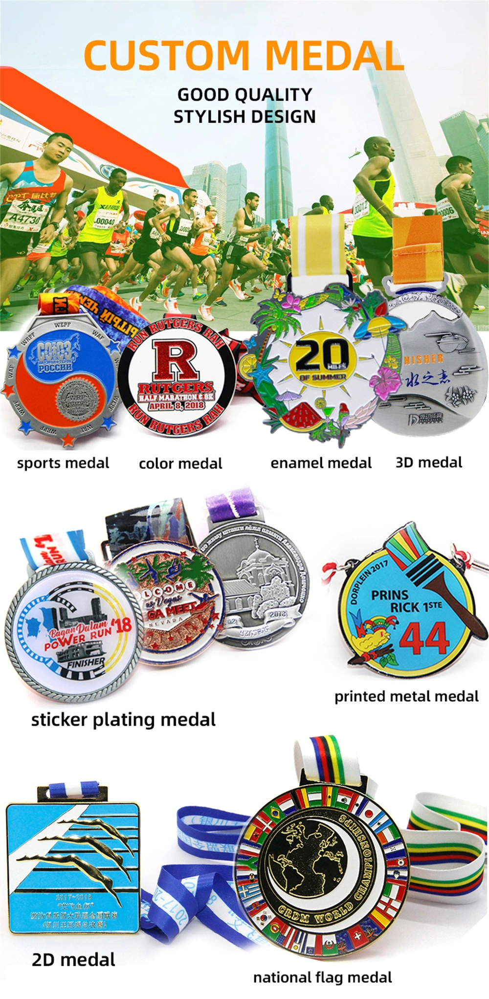 Factory Wholesale Custom Logo Design with Gift Box Carnival Military Police Honors Commemorative Enamel Award Metal Badges Running Sports Medal